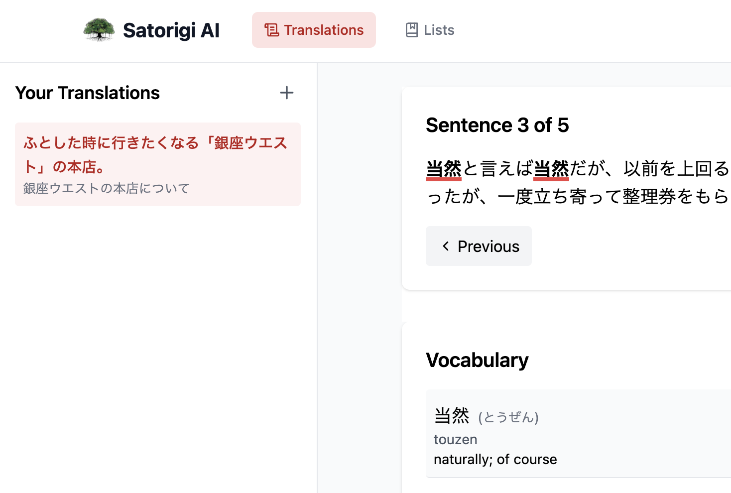 Satorigi AI Interface